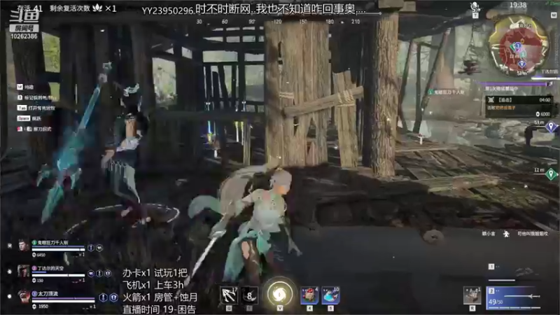 【2022-01-04 00点场】o鱼酱io：2022单排冲千百！！！