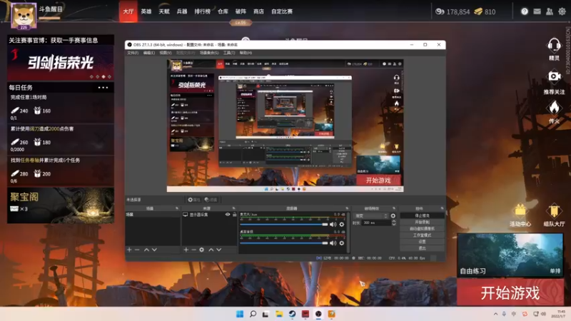 【2022-01-07 11点场】Cpt小醒目：醒目:今天玩什么呢