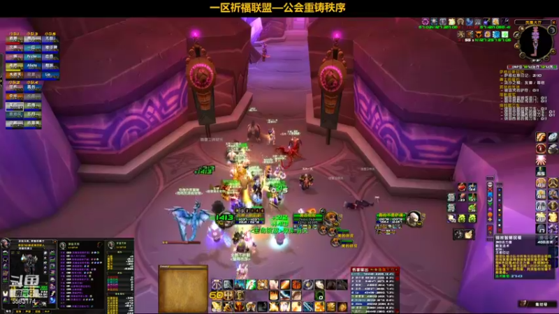 【2022-01-02 21点场】pigofu119：一区祈福联盟：元旦快来！~