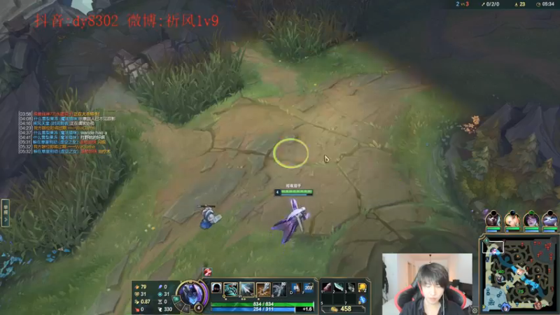 【2022-01-07 02点场】祈风1v9：国服第一VN！一个打八百多个！