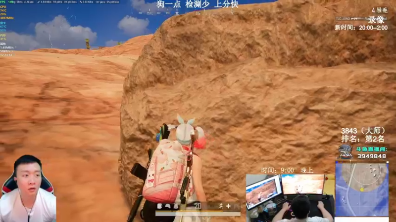 【2022-01-07 09点场】狙击教官：对狙没输过？？？