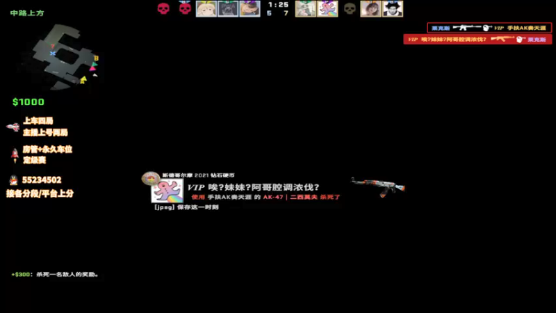 【2022-01-07 13点场】csgo沉默男孩：2022年不摆烂从我做起