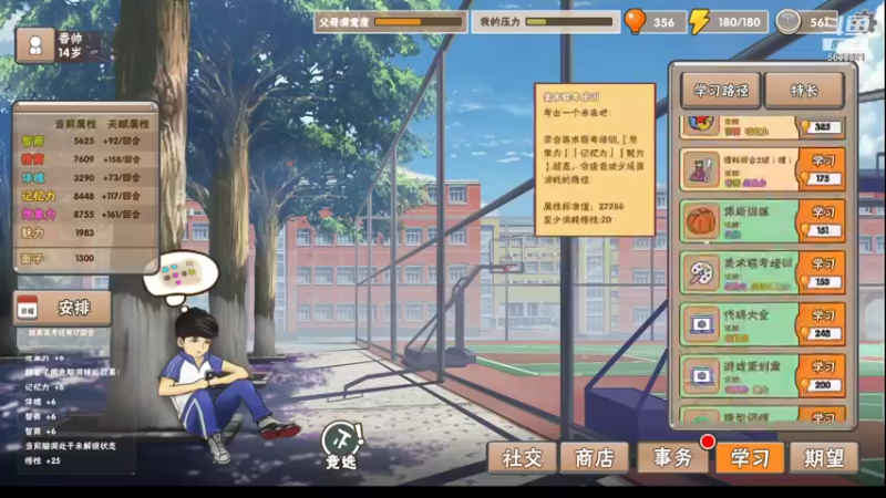 【2022-01-06 18点场】iam香帅：小帅比の奇妙冒险
