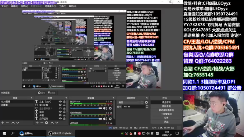 【2022-01-07 09点场】白鲨加菲：这个月我是三爷的打工人~47895