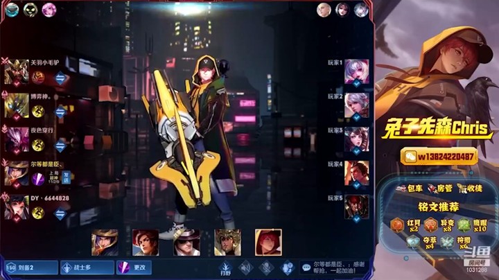 兔子直播集锦8