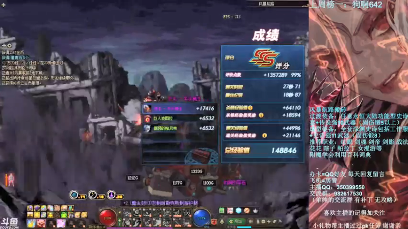 【2022-01-04 22点场】宁宁是一只魔剑：宁宁的搬砖聊天室！