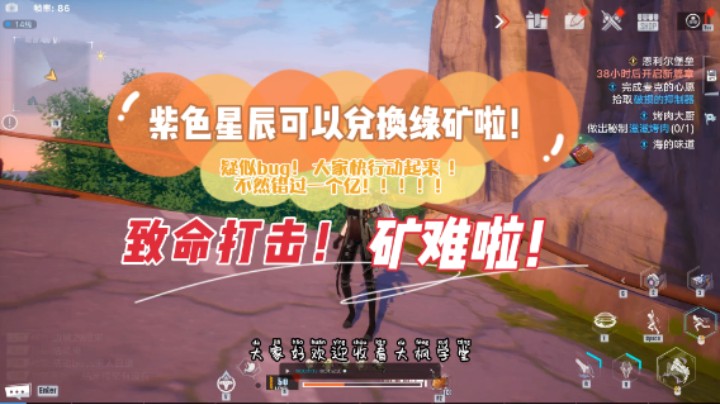 野外矿将一文不值！这波我给满分！