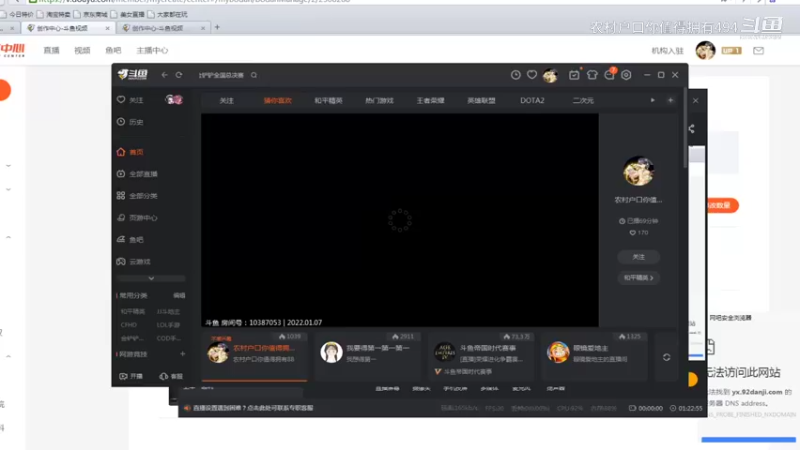 【和平精英】农村户口你值得拥有494的精彩时刻 20220107 18点场