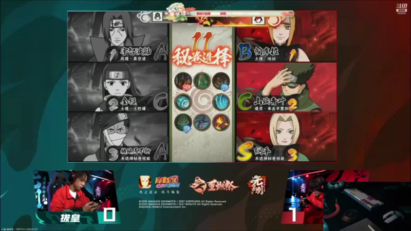 【2022-01-07 19点场】VanGogh浪子：浪子：看比赛