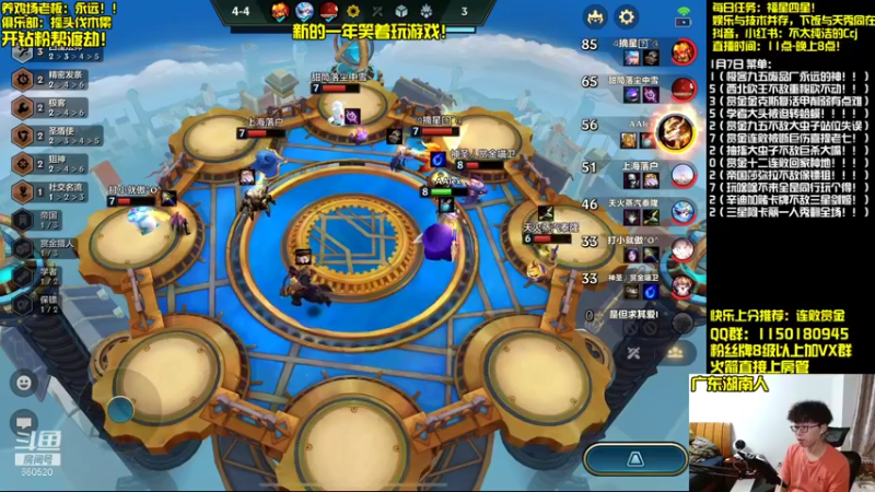 【2022-01-07 19点场】不太纯洁的Ccj：最强赏金猎人玩法包爽！！！！