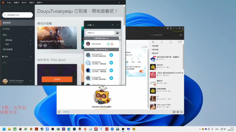 【2022-01-06 23点场】永远的小夜曲：夜曲 快乐游戏