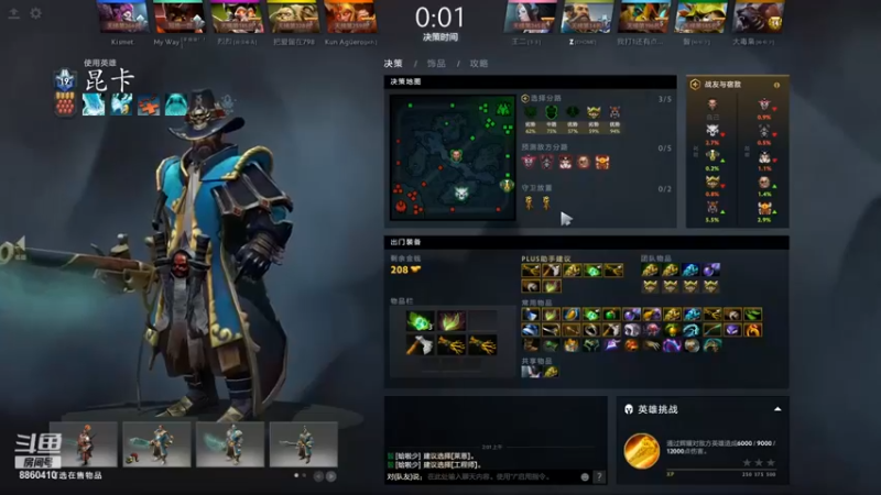 【张益达W】：24-2昆卡，我残血你也打不过我啊