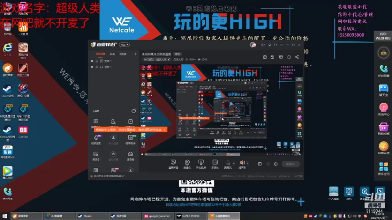 【2022-01-05 13点场】流氓太郎：永远热情,永远热泪盈眶