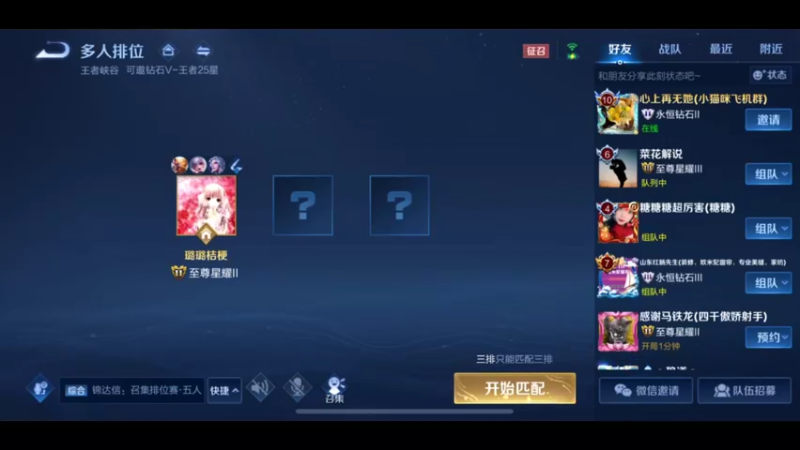 S26新赛季，猴王又乱杀了