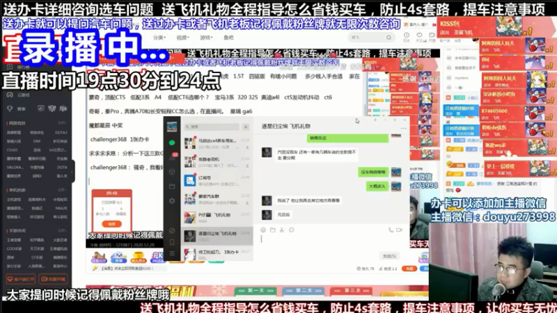 【2022-01-07 19点场】蒙奇聊车：斗鱼最专业车评 在线直播