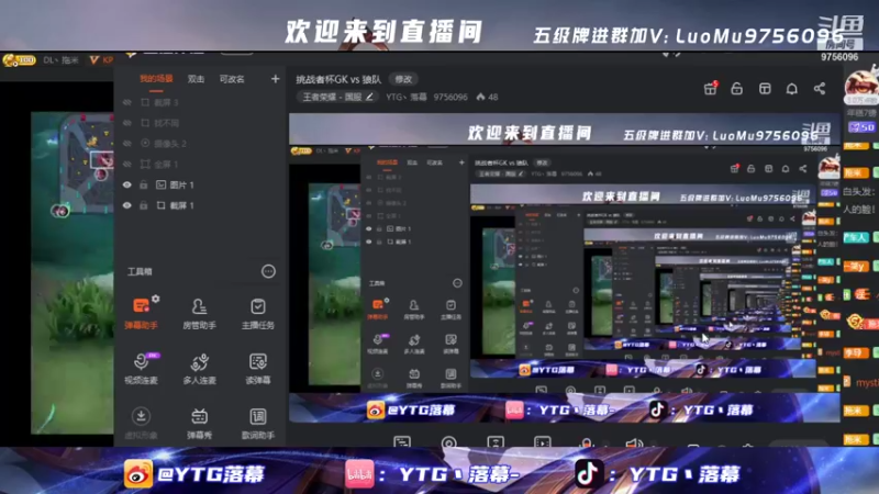 【2022-01-06 14点场】YTG丶落幕：挑战者杯GK vs 狼队