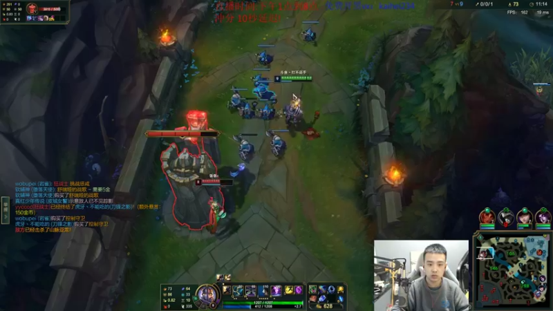 【2022-01-07 15点场】LOL丶摇摆：峡谷冲分.话少见谅!