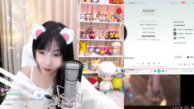 【2022-01-07 23点场】叶知秋Vanessa：秋：五点见