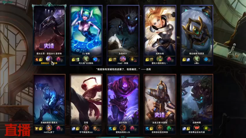 【斗鱼丶华仔】：4-4-28石头人，有大的我，才是无敌的