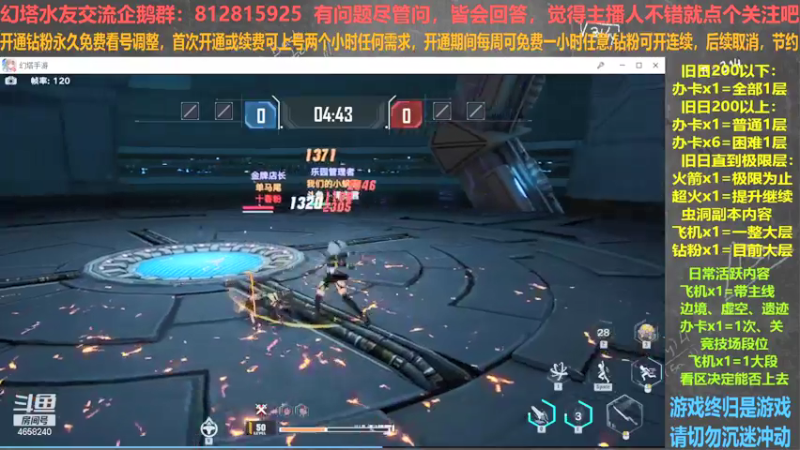 【2022-01-06 20点场】我就是青衣君吖：旧日，400，无他，唯孰能尔