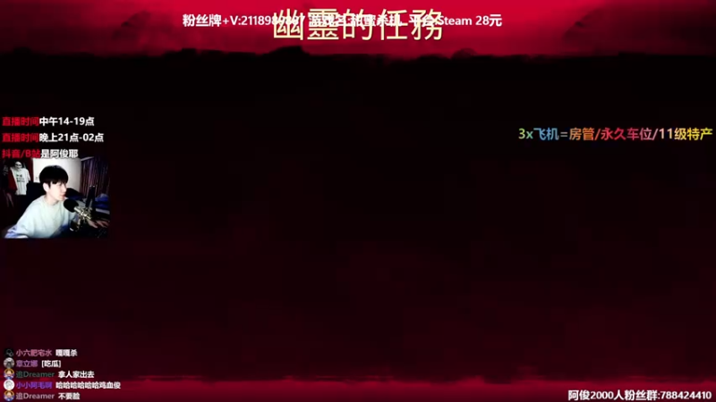 【2022-01-07 00点场】阿俊丶ll：【阿俊】新恐怖游戏《秘馆疑踪2》