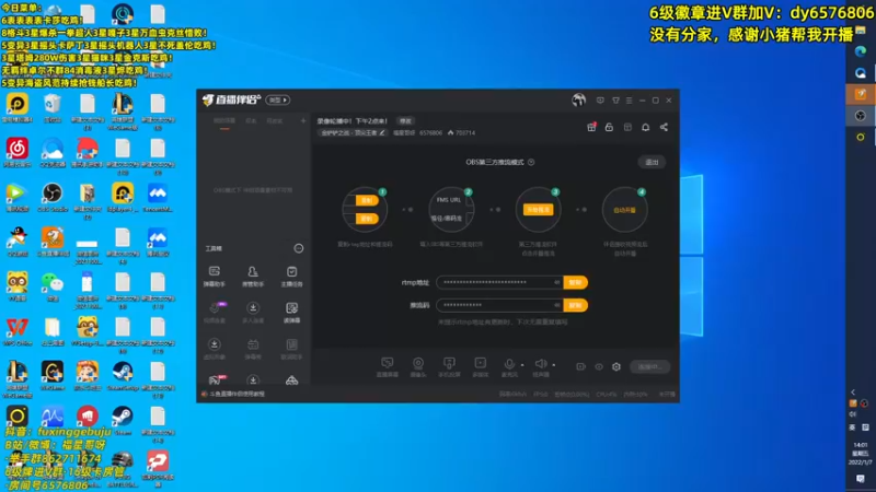 【2022-01-07 14点场】福星哥呀：拿手绝活之黄金发薪日！
