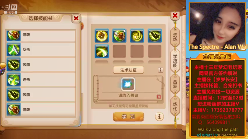 【2022-01-07 00点场】Emm花火：【岁岁长安】感谢大哥们打百年合宝宝资源！
