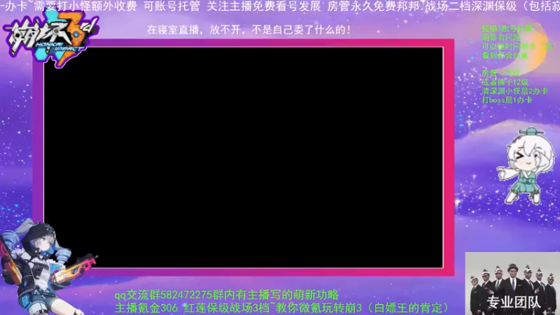 【2022-01-05 14点场】委屈日期日期：【最强の导师-鸽子回归】免费看号邦邦