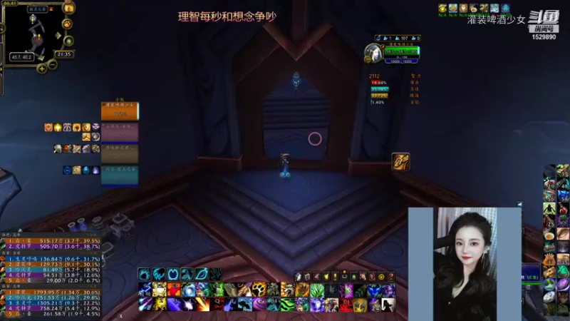 【魔兽世界】灌装啤酒少女的精彩时刻 20220106 21点场