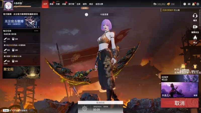 【2022-01-05 10点场】恶意QuQ：修罗意qaq