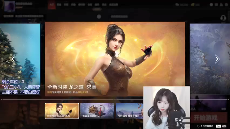 【2022-01-06 16点场】废喵板板：【有车位】蓄力被振不知悔改