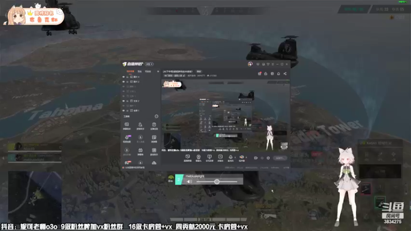 【2022-01-03 17点场】妮可老师：[夹子专场]御姐萝莉进来感受！