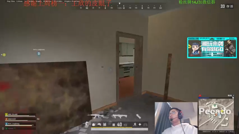 【2022-01-07 15点场】4AM王欣：PUBG第一深情颜值渣男