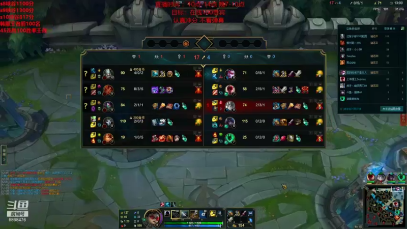 【2022-01-07 20点场】路浩东ouo：你们不配拥有治疗 峡谷之巅开冲