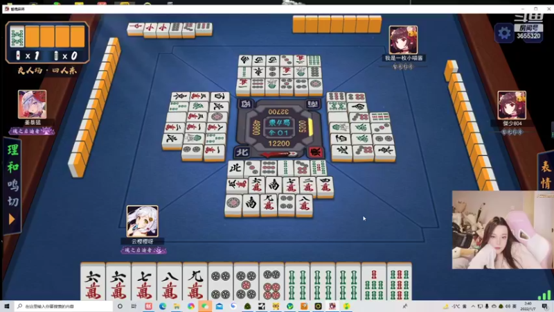 【2022-01-07 02点场】云樱花颜金步摇S：双倍，谢谢您的节目效果