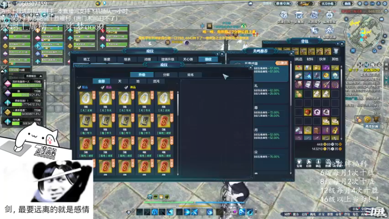 【2022-01-04 00点场】是猫久啊：猫久：菜就哭啊，练有啥用