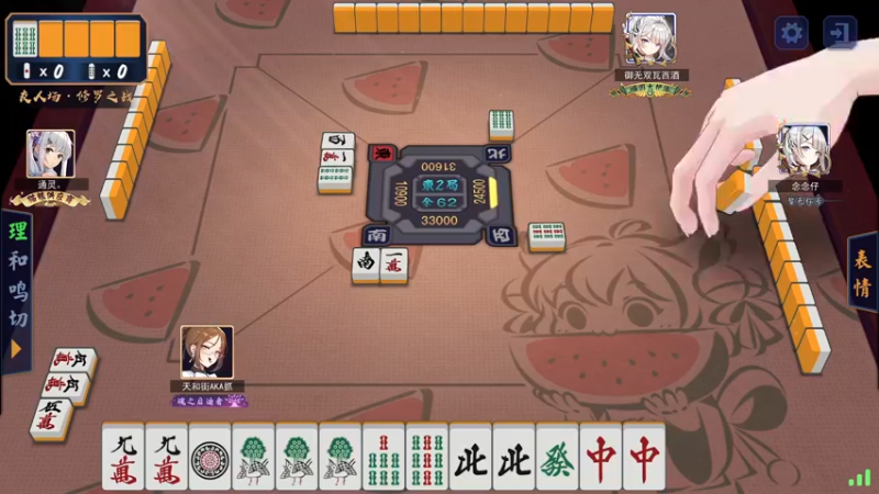 【2022-01-06 19点场】把抓：把抓：振刀怪1.0