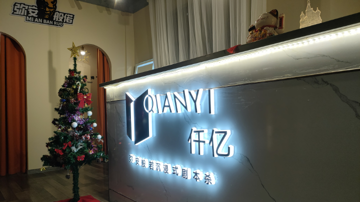 三旬的鱼塘