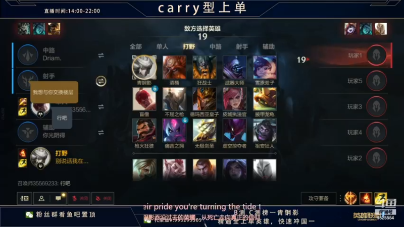 【2022-01-07 04点场】心星丶南生：对抗路博弈，今天只玩征服者青钢影