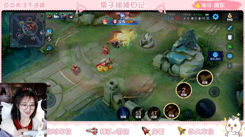 【2022-01-06 22点场】栗子说：新赛季！冲起来！