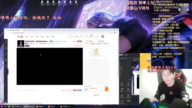 【2022-01-07 18点场】Akl托尼老师：世界顶尖阿卡丽：宝珠移动泉水创始人！