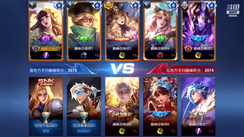 【有痕ysys】：9-3露露，伤害拉满，杀人就交给我吧！