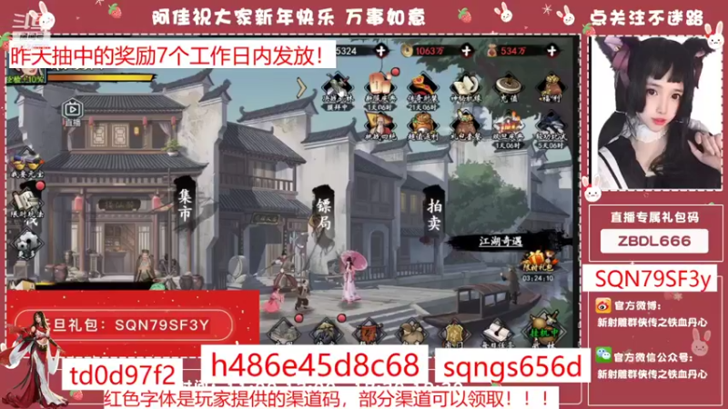【2022-01-04 17点场】小岚酱ovo：佳佳带你玩游戏~