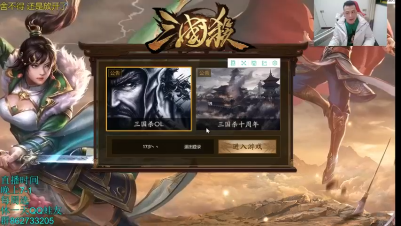 【2022-01-06 19点场】吹得神丶丶丶：回来啦兄弟们，祝新年顺顺顺！！！