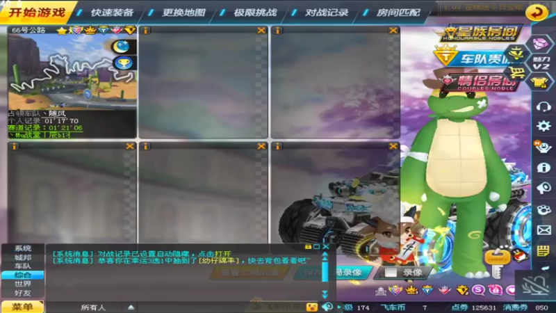 【2021-12-31 19点场】San丶王昱伟：免费上号，赶紧来