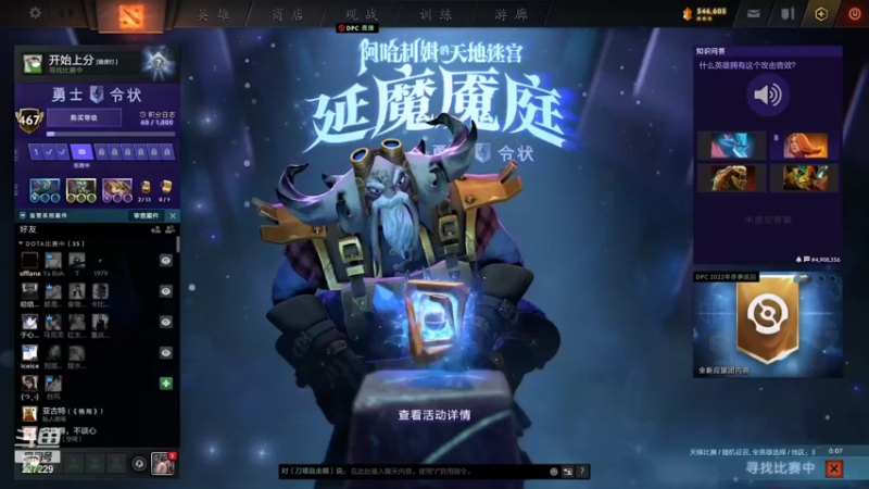 【2022-01-07 19点场】老鸡奇遇记：大A特A！！！ 227229