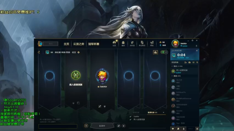 【2022-01-07 15点场】弘诺阿巴皎月：新赛季皎月，想学皎月里面请！