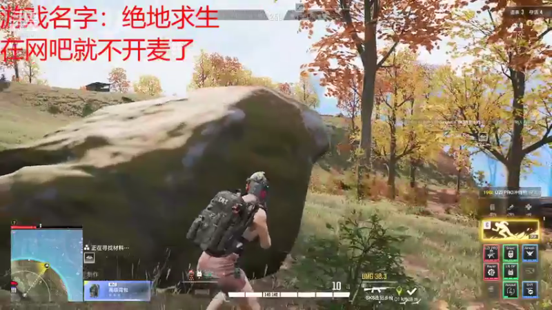 【2022-01-04 19点场】流氓太郎：永远热情,永远热泪盈眶