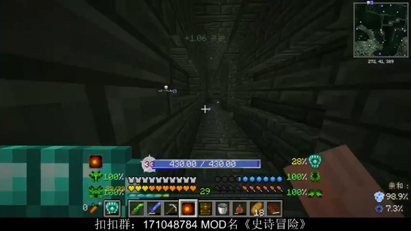 【2022-01-04 20点场】老丶百事：百事 新MOD史诗冒险