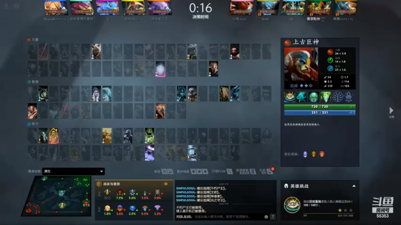 【kaka胡良智】：6-2巨神，小秀一波，打得对面直接放弃治疗